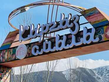 Изготовление рекламных конструкций: | Вывески, Лайтбоксы, Таблички, | Монтаж, Демонтаж, Разработка дизайна — 8