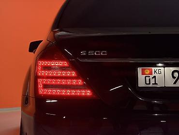 Продажа авто: Mercedes-Benz S-Class: 2009 г., 5.5 л, Автомат, Бензин, Седан — 7