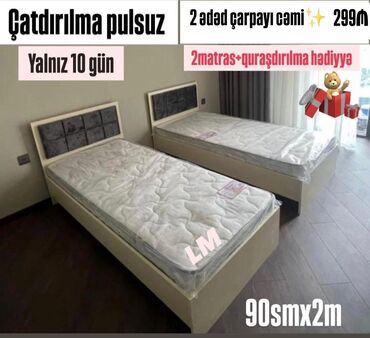 yun doseklerin qiymeti: Yeni, Təknəfərlik çarpayı, Bazasız, Matras ilə, Siyirməsiz