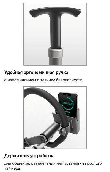 Инверсионные столы: • Максимальная нагрузка на пользователя — 136 кг. • Удлинённая ручка — 7