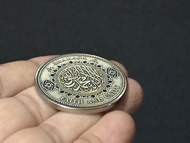 sekis ereb: Şahadət xatirə sikkəsi – “Faith and Unity” - Material: metal — 5