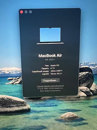 macbook pro 15 цена: Для учебы, Б/у, Apple M2, ОЗУ, RAM: 4 ГБ — 6