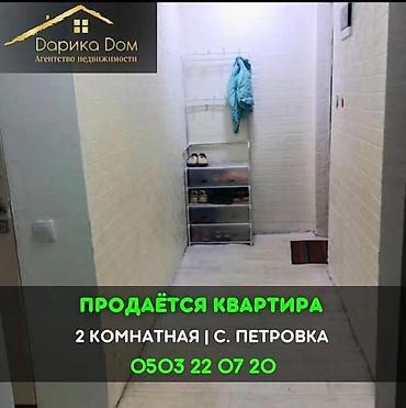 Продажа квартир: 2 комнаты, 40 м² — 1
