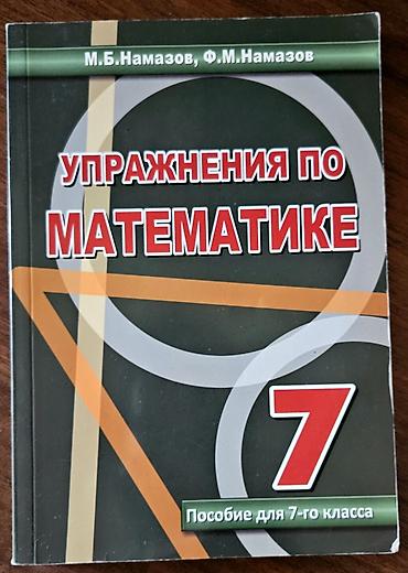 “Упражнения по математике. Пособие для 7-го класса” (7-ci sinif üçün