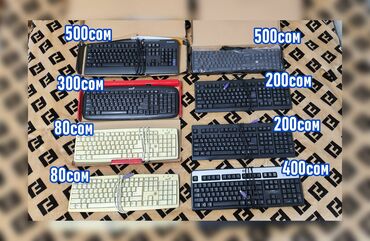 клавиатура купить бишкек: USB и PS/2 клавиатуры. Смотрите список: Чёрные клавиатуры: HP H-880