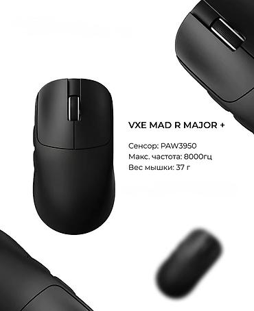 Компьютерные мышки: Игровая мышь ATACK SHARK R3 - Сенсор PixArt PAW3395: высокая точность — 20