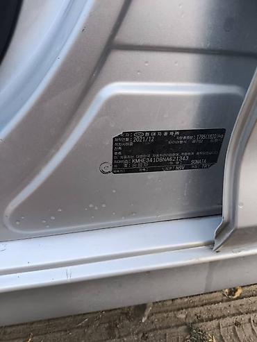 sonata 2012: Hyundai Sonata: 2021 г., 2 л, Автомат, Газ, Седан — 5
