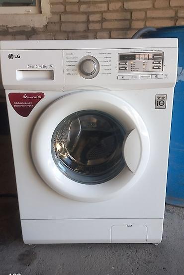 rant ace: Продаём стиральную машинку LG DIRECT DRIVE (тихая стирка ) на 6 кг в — 1