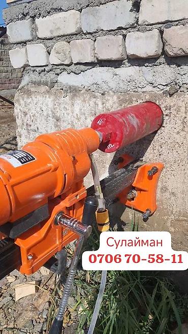 Алмазное бурение/сверление отверстий в бетоне, кирпиче, железобетоне