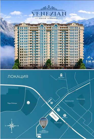 асма квартира: 1 бөлмө, 59 кв. м, Элитка, 14 кабат, ПСО (өзү оңдоп түзөтүп бүтүү үчүн)