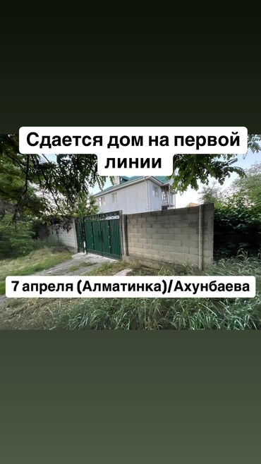 кабинеты в аренду: 350 м², 7 комнат