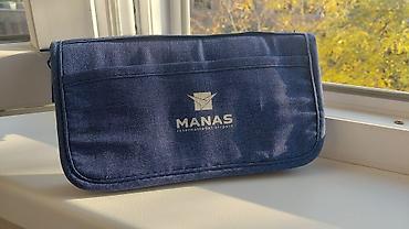 Органайзер-косметичка MANAS International Airport - Компактный