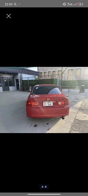 хонда аккорд в кыргызстане: Honda Accord: 2007 г., 2 л, Автомат, Седан — 2