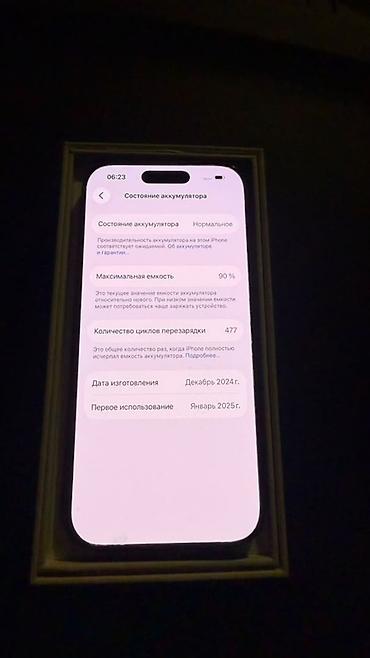 ps5 slim digital: IPhone 16Pro, титановый корпус, цвет чёрный/тёмно‑серый. В комплекте — 2