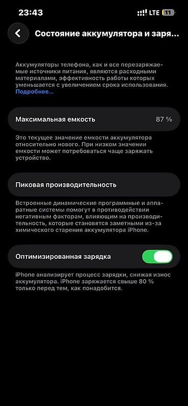 iphone 13 mini бу: IPhone 13 Pro, Б/у, 128 ГБ — 7