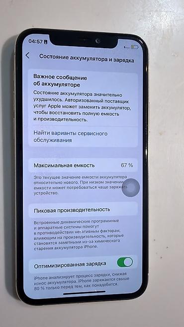 Техника и электроника: IPhone 11 Pro, Б/у, 256 ГБ, Белый, 67 % — 6