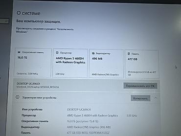 asus x415: Офисный, Б/у, AMD Ryzen 5 — 9