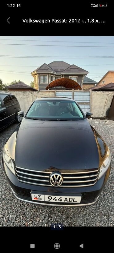 двигатель пассат б3 1.8 моно купить в бишкеке: Volkswagen Passat: 2012 г., 1.8 л, Типтроник, Бензин, Седан