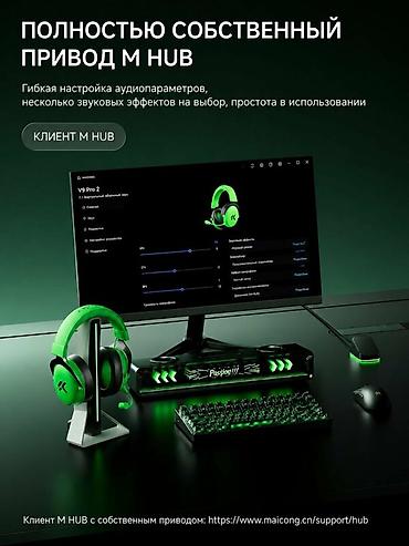 night vision: Беспроводные гарнитуры, Новый, цвет - Розовый — 8