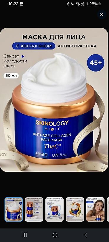 Kosmetika dəstləri: MIXIT kosmetika dəsti və məhsulları 1) Hair Expert Collagen & — 11