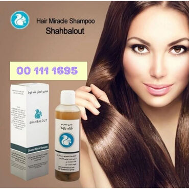 Красота и здоровье: Шампунь shahbalout ️против выпадения волос и поседения волос. ️
