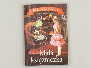 Книги: Книга, жанр - Нон-фікшн, стан - Дуже гарний