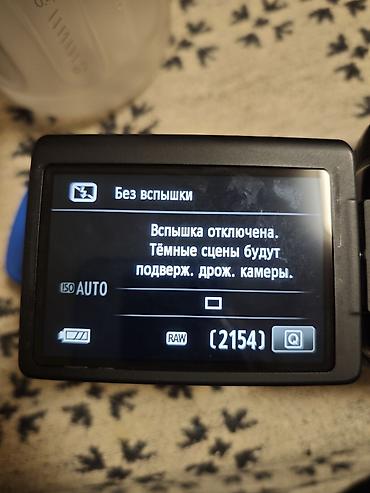 canon 650d: Canon EOS 650D DSLR fotoaparat + Canon EF-S 18-200mm obyektiv — 5