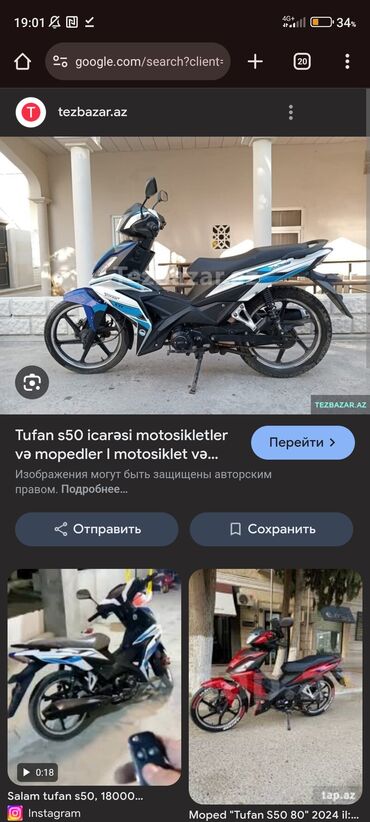 автозапчасти на гольф 3: Tufan - S50, 50 sm3, 2023 il, 10000 km