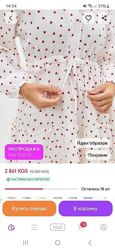 джинсы костюм: Белое короткое платье с принтом красных сердечек. - Свободный А-силуэт — 2