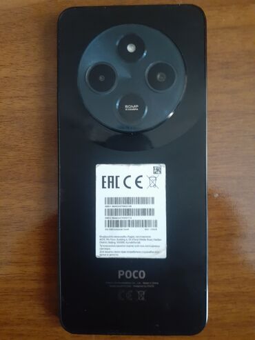 чехлы на телефон fly fs 529: Poco C75, 128 GB, rəng - Qara, Sensor