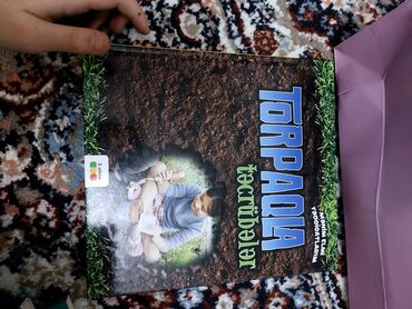 Bədii ədəbiyyat: Uşaq və yeniyetmələr üçün 4 kitablıq paket 1) Aslan, cadugər və — 5