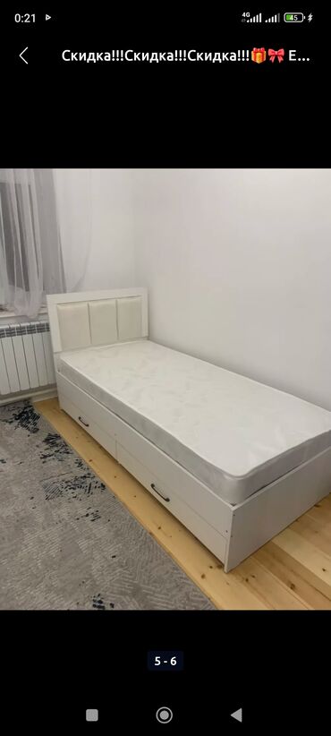 Односпальные кровати: Продаю кровать фото другая но примерно такая, б/у без матраса