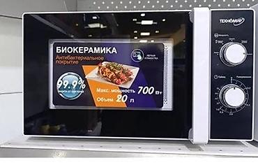микроволновки цены: Микроволновка, Новый, Платная доставка, Самовывоз — 4