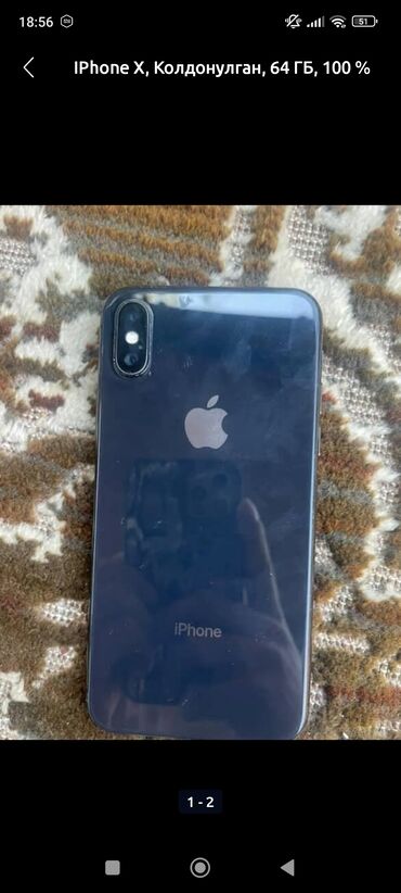 айфон 10 цена в бишкеке цум: IPhone X, Б/у, 64 ГБ, 100 %