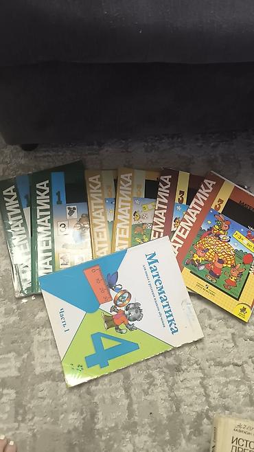 Математика: Продаю книгиматематика новые две части по 100 так же за 5 класс и 9 — 13