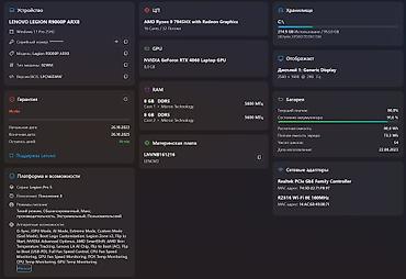2023: Игровой, Б/у, AMD Ryzen 9 — 10