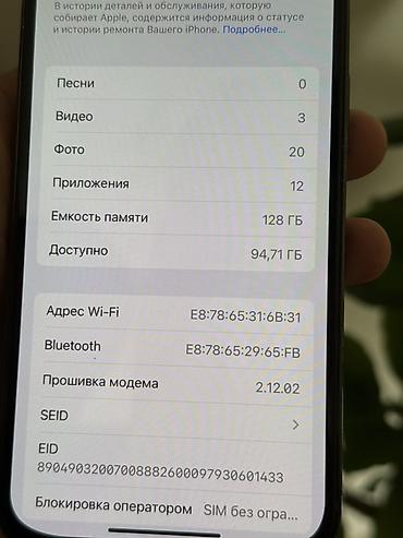 gt 220: IPhone 13 Pro, Б/у, 128 ГБ, Зеленый, Чехол — 8