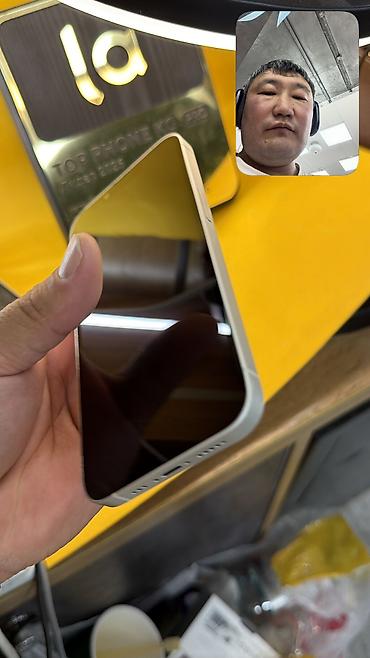 iphone 2 sim: IPhone 14, Б/у, 128 ГБ, 100 % — 10