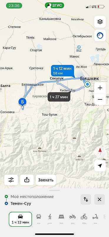 Продажа участков: 15 соток — 2