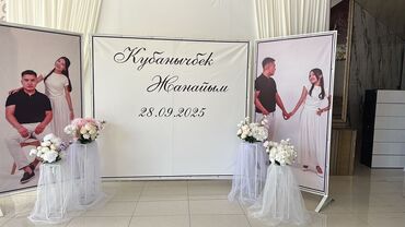кофр для одежды: Аренда фотозоны и декора для свадьбы/выездной регистрации. Состав