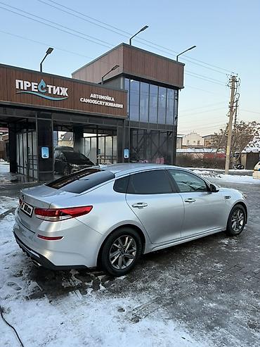 Kia: Kia Optima: 2018 г., 2.4 л, Автомат, Бензин, Седан — 5