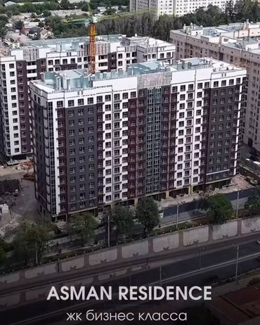 рынок недвижимости бишкек 2023: 2 комнаты, 64 м², Элитка, 13 этаж, ПСО (под самоотделку)