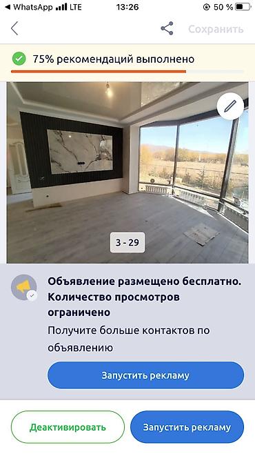 Декоративная роспись: Отделочные работы — 17