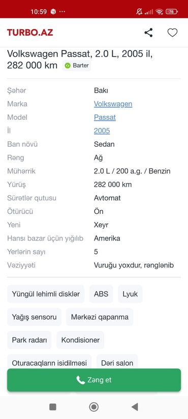 турбо аз азербайджан продажа авто: Volkswagen Passat: 2 l | 2005 il Sedan