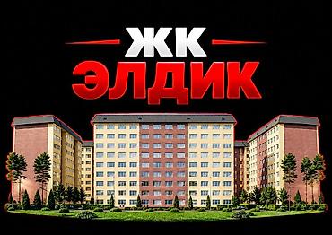3 бөлмө, 83 м², Технопарк Элитка, 7 кабат, ПСО (өз алдынча бүтүрүү)