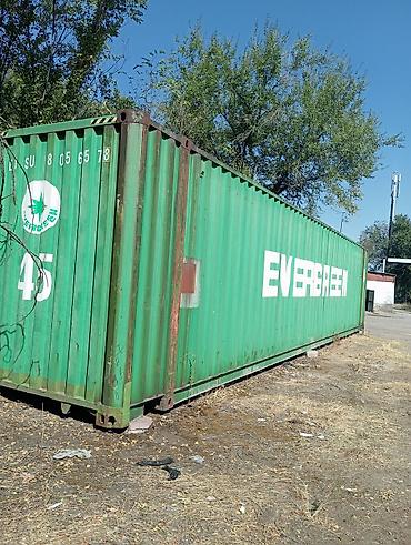 бытовка цена: Морской контейнер EVERGREEN 45 футов (High Cube). Характеристики: - — 1