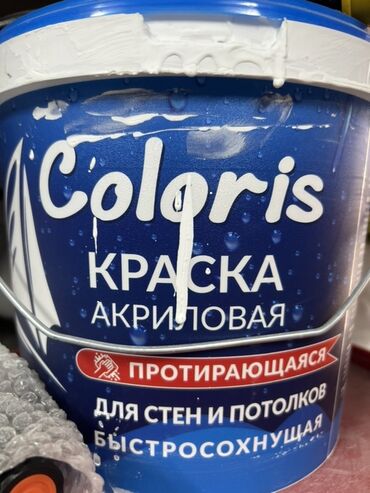 зеленый урюк купить: Водоэмульсионная краска, цвет - Синий