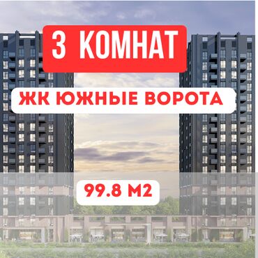 снять квартиру в беловодске луганской области: 3 бөлмө, 99 кв. м, Элитка, 13 кабат, Евроремонт