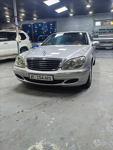 ремонт е34: Mercedes-Benz S-Class: 2003 г., Седан — 6
