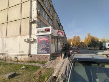 стульчик для новорожденных 3 в 1: Срочно сдаю помещение свободного назначения 1 кабинет 13квмт открыть